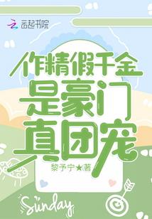 地仙之祖：从土地神开始