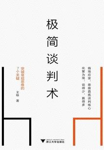 绝色小萌妃：爱妃太调皮