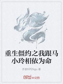 孽缘之最温柔的守护