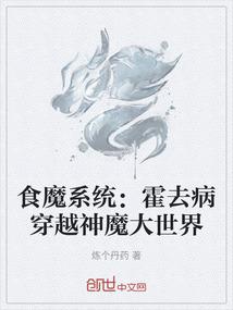 无限拓展的梦想界