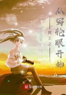 有过的爱情