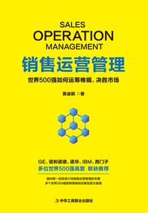 魂域征战四方