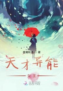 温婷日记