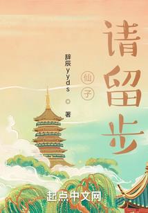 燃血上神天