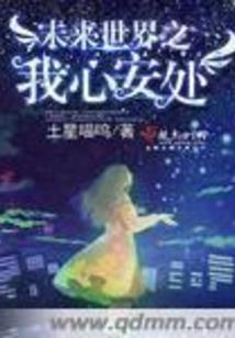 我在八零当海后