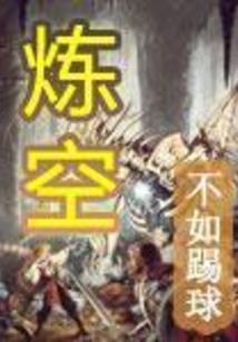 双月齐舞