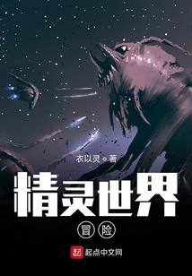 末世今生死相守