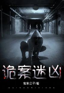 魔封大陆