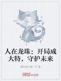 偶遇创世奇迹