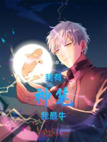 不良天师