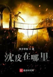 我老婆身娇体贵