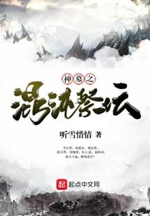 修炼饿徒