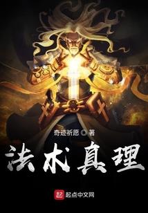 幻梦石之旅