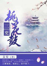 最强养鬼系统