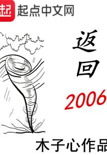 杀念主宰