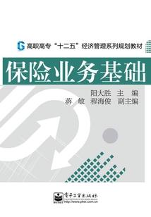 雷霆域主