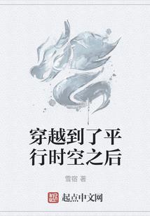 夕阳漏处