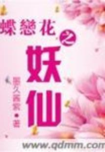 竡战