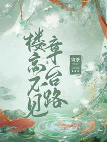 漠北青梅