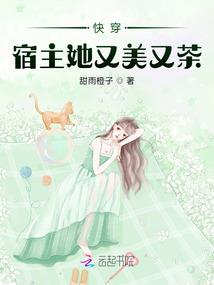 重生之我真的只想再次躺平