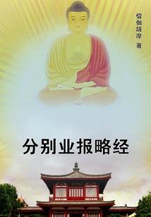 决战翠园