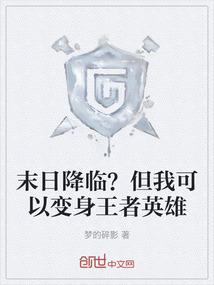 你是我专属的妖怪