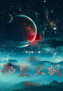 琴箫风翎