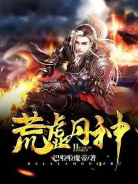 时唐洛