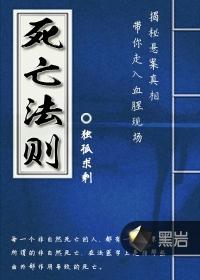 白与黑之间