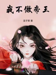 爱情不是奢侈品