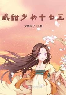 重生之狩魔战纪