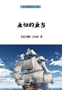 风雨飘摇屏风山