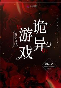 新魂术师