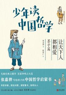 大灰狼和他的小仙女