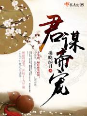冰凌邪神