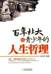 名侦探柯南之神秘少女