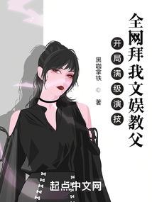 全职之电子竞技没有爱情