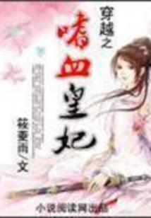 大唐预言家