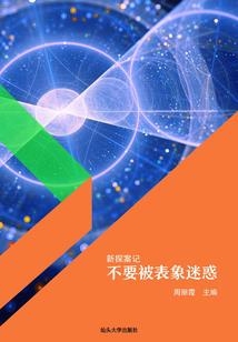 偷心得贼