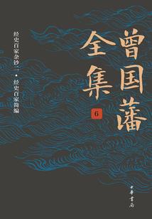 土匪逼我当县令