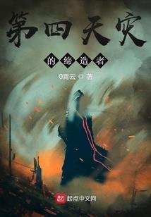 异界之天宇破劫