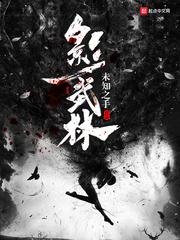 怪人呐