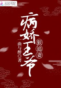 宝贝后妈别想逃