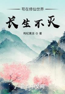 雄关之破灭的盛世
