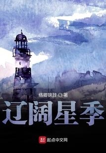 荧惑之乱