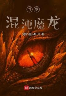 巅峰鬼道