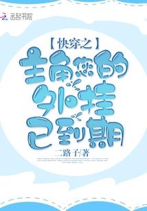 铁与火的战歌
