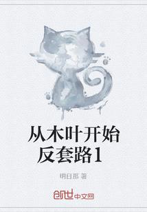 鬼附逃生