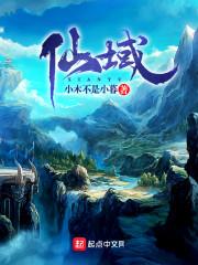 白芷传