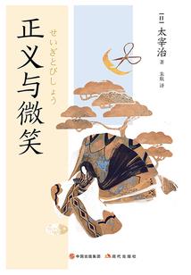 尘道录